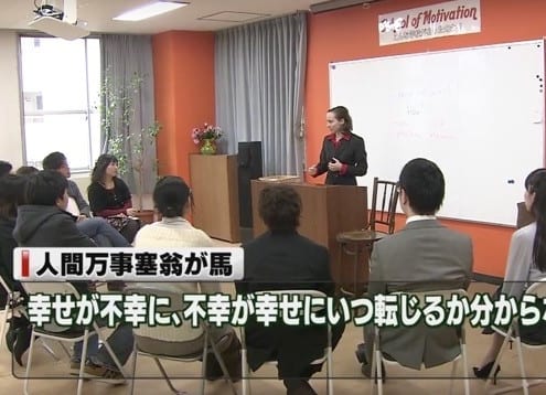 Teaching English Speaking Skills in Japan