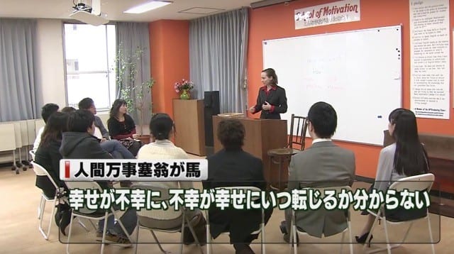 Teaching English Speaking Skills in Japan
